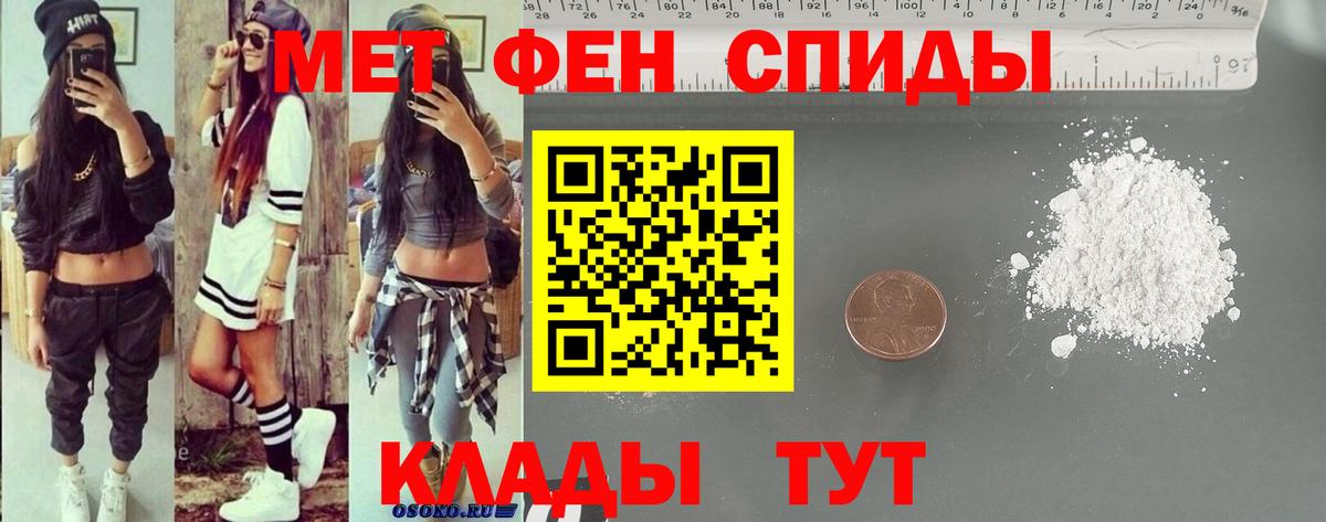 Марихуана  Вход с VPN  Кокаин  Экстази  Красноуфимск  МЕТАМФЕТАМИН  АМФ кристаллы  Гашиш  МДМА  Меф кристаллы 