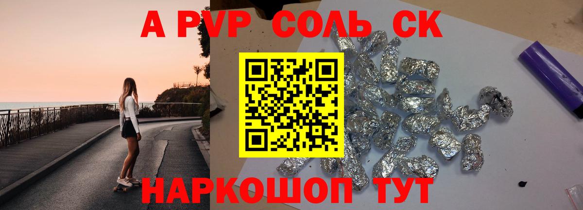 МЕФ Красноуфимск