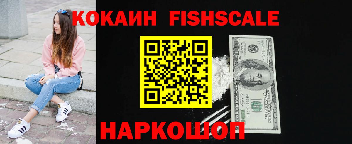КОКАИН 98%  COCAIN  Красноуфимск  Вход с VPN  COCAIN Перу 