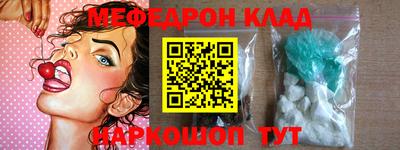 МДПВ Камышлов