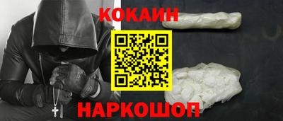 винт Кандалакша