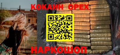 а пвп мука Канаш