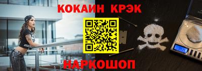 меф Ипатово