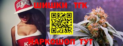 меф Ипатово