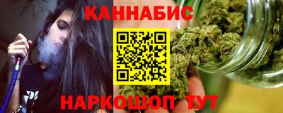 а пвп мука Канаш