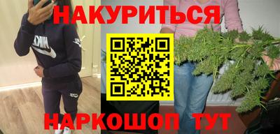 меф Ипатово
