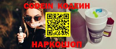 винт Кандалакша