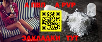 Альфа ПВП Ирбит
