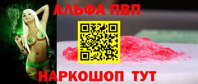 меф Ипатово