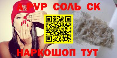 меф Ипатово