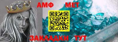 винт Кандалакша