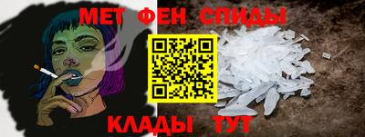 а пвп мука Канаш
