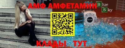 Альфа ПВП Ирбит