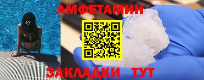 винт Кандалакша