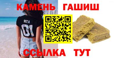 винт Кандалакша