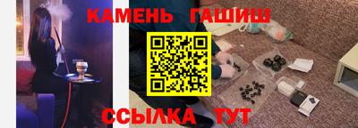 а пвп мука Канаш