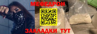 а пвп мука Канаш