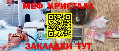 а пвп мука Канаш