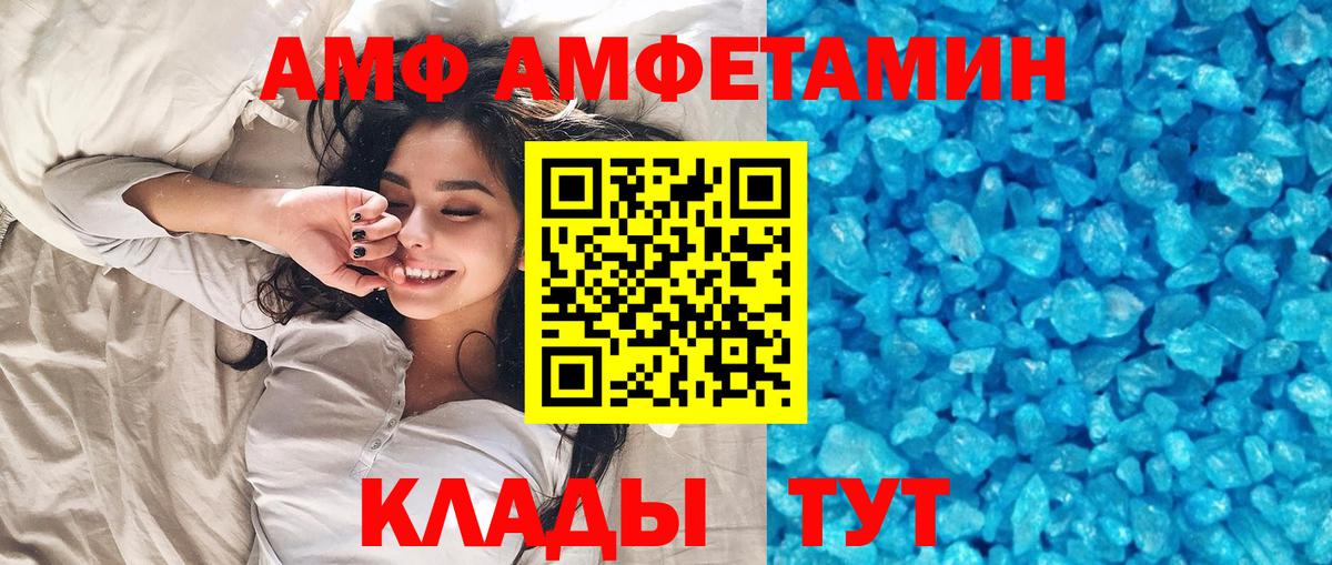 Метамфетамин кристалл  Вход с VPN  Красноуфимск 