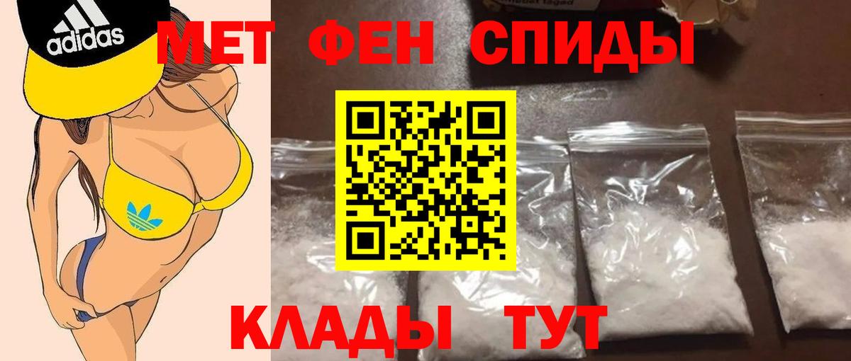 Первитин винт Красноуфимск