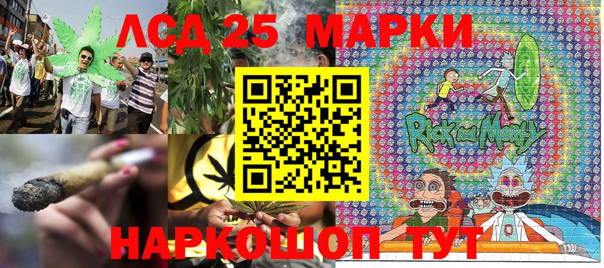Наркотические марки 1,8мг Красноуфимск
