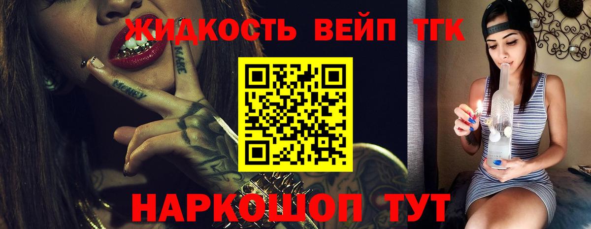 Красноуфимск  как найти наркотики  Вход с VPN  Дистиллят ТГК гашишное масло  ТГК Wax 